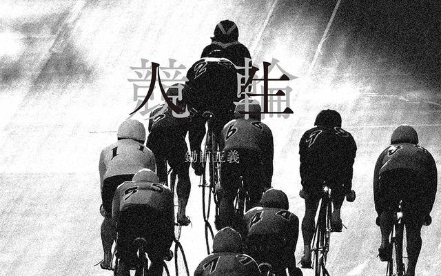 BROTURES YOKOHAMA STAFF NJS BIKE!!