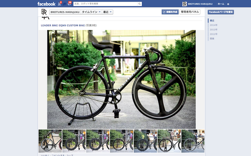 LEADER BIKE CUSTOM BIKE LIST ! !