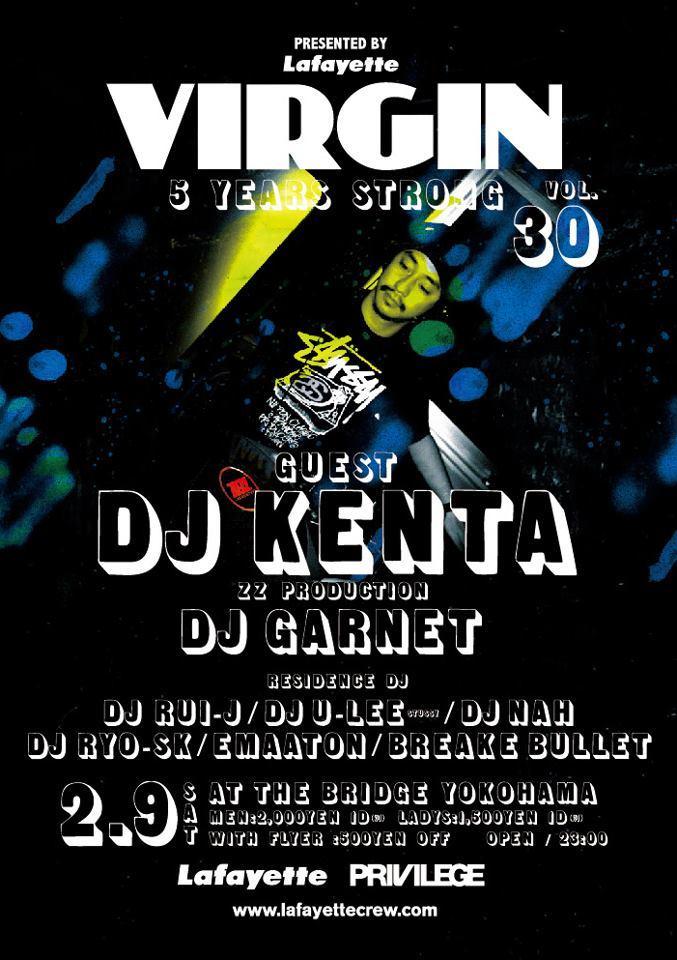 VIRGIN VOL.30