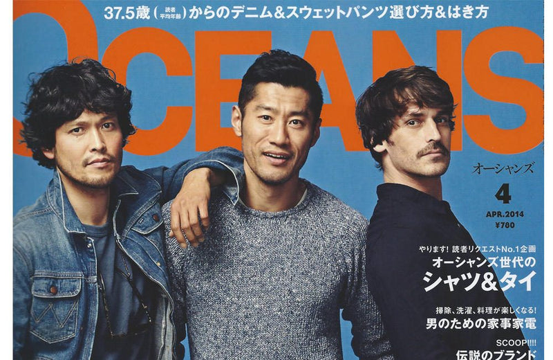 雑誌OCEANSにLEADER BIKE EQNX掲載!!