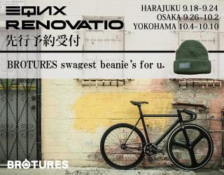 LEADER BIKE New Frame受注会開催決定！