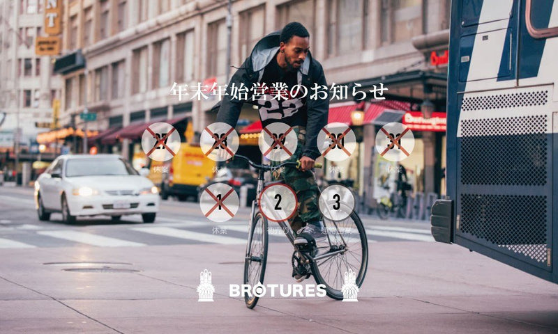 年末年始営業日のお知らせ