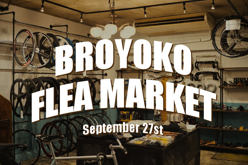 [9/27(土)] 横浜店フリーマーケット開催！！