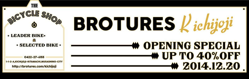 12/20(土)　BROTURES 