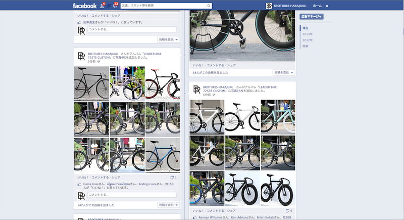 Please check the photograph of Facebook.