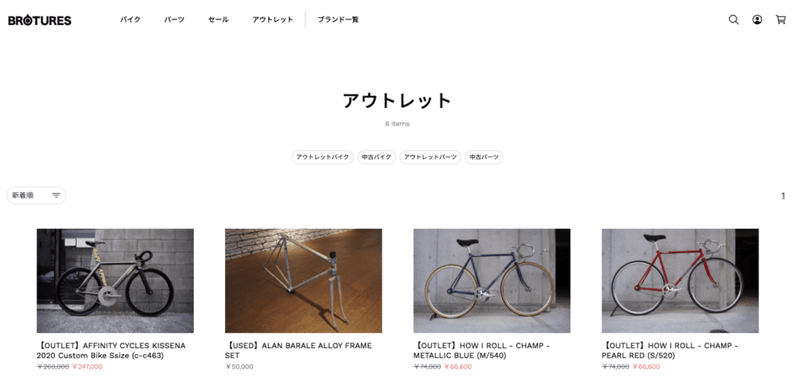 どこに住んでても買えちゃうYO！