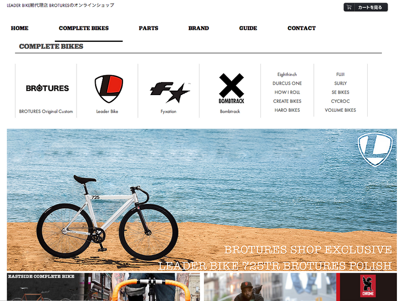 BROTURES ONLINE RENEWAL