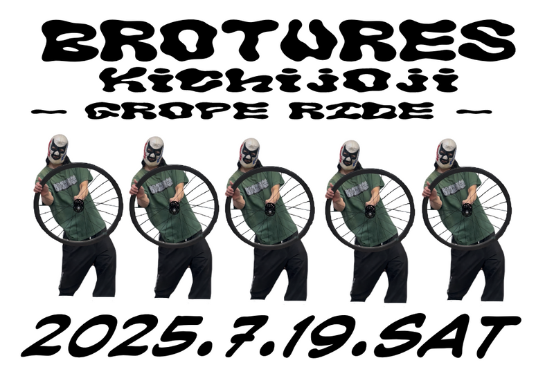 7/19 グループライド