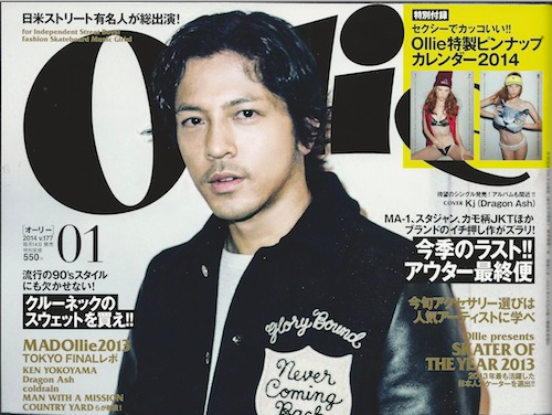 BROTURES December Press Releases