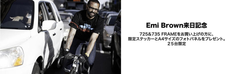 Emi Brown 来日記念 LEADER BIKE 725&735TR WHITE スペシャルサービス！