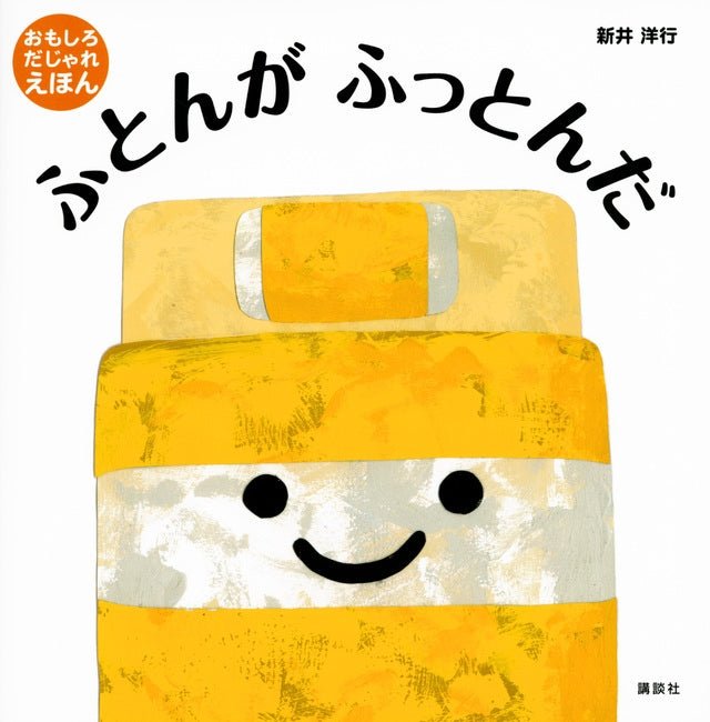 タイヤ変えたいや！！！③