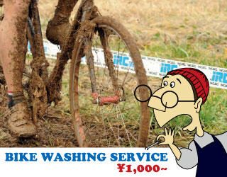 The catcher in the workshop