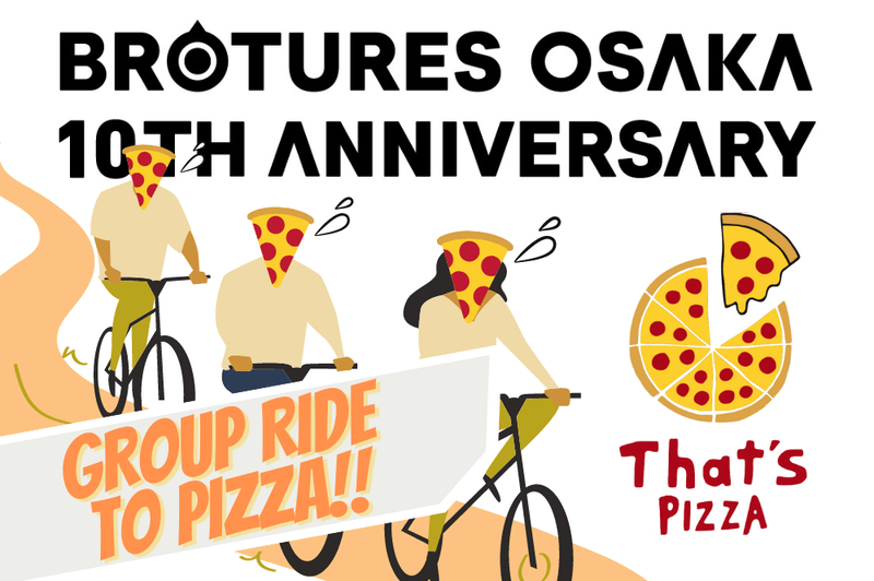 ブロサカ10周年グループライドは食べるぞ！！