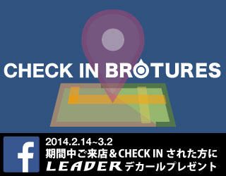 FACEBOOK CHECK IN AT BROTURES CAMPAIGN!!