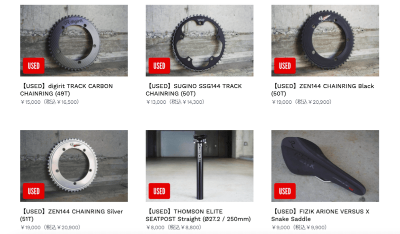 中古で狙い目なチェーンリング3選！