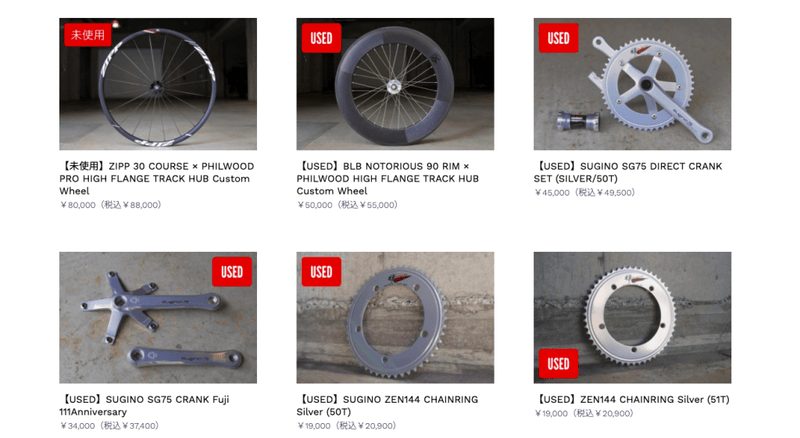 Morning Used Brake.