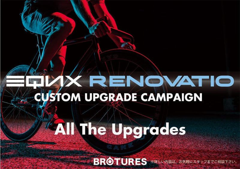 LEADER BIKES UPGREADE CAMPAIGN