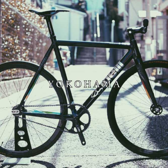 Cinelli x MASH Histogram Street Custom Bike!