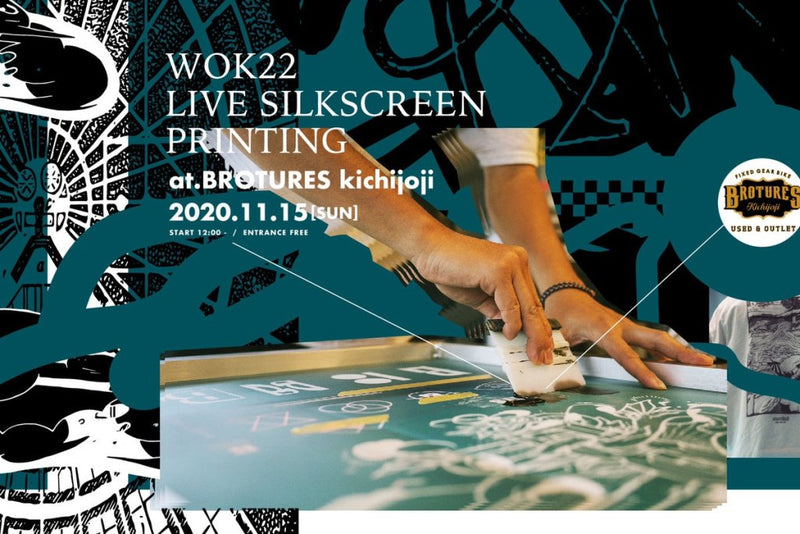11/15（sun）は空けとくべし！WOK22によるシルクスクリーン！