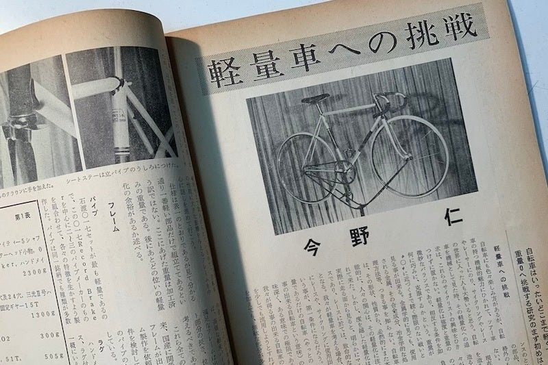 CHERUBIMのコラムがめちゃ面白いので共有したい。