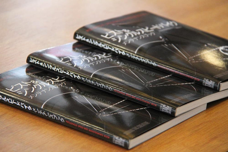 ピスト&シングルスピードバイクメンテナンスブック再入荷！！