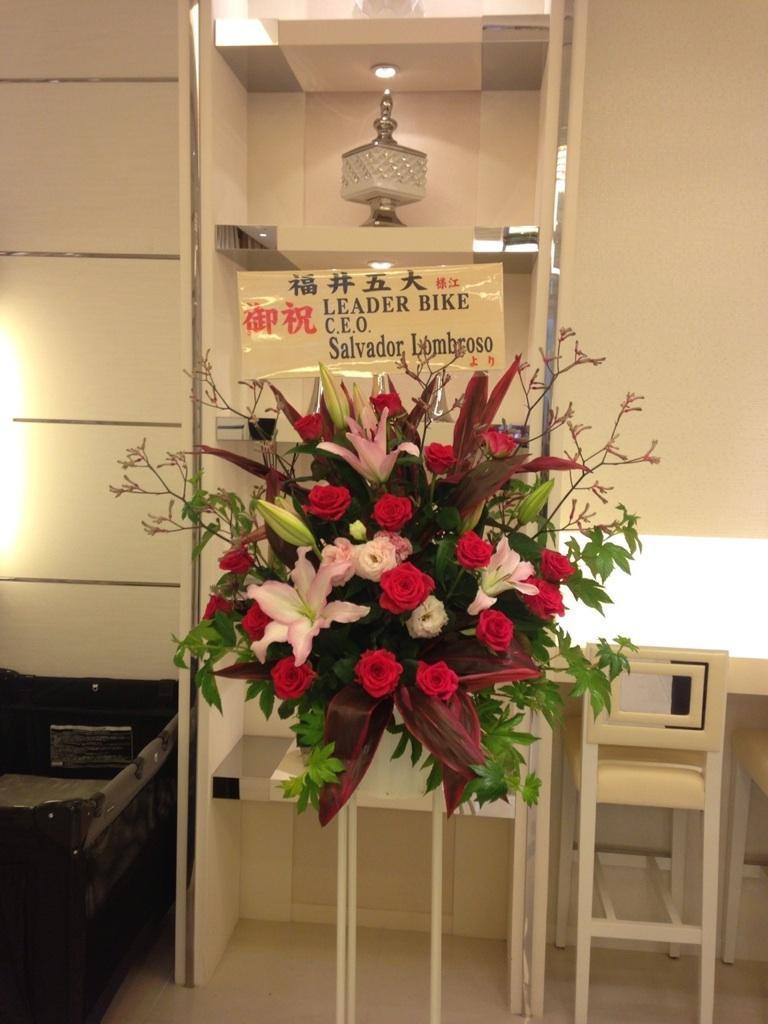 本日の営業時間のお知らせ