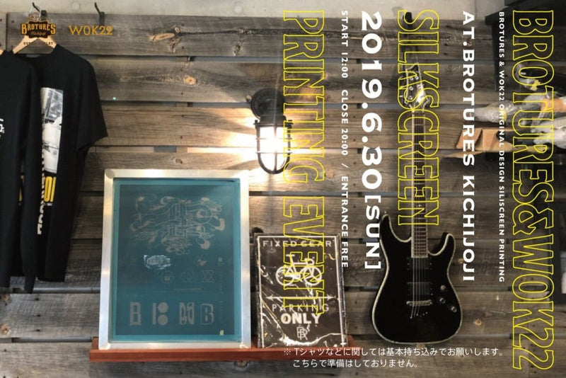 SILKSCREEN PRINTING EVENT