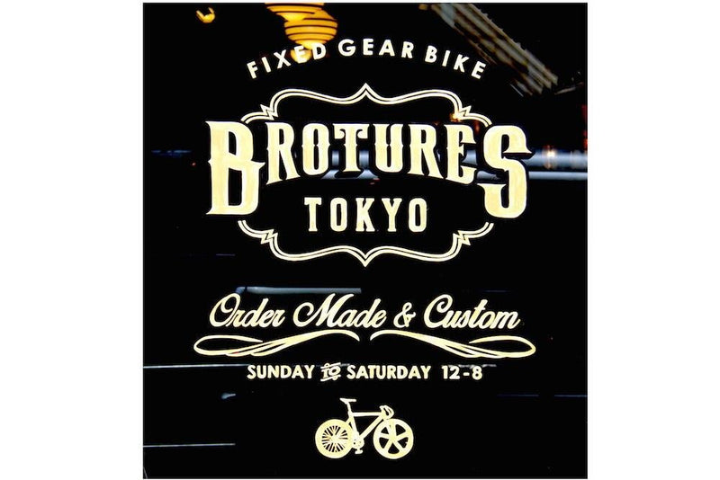 本日の営業時間