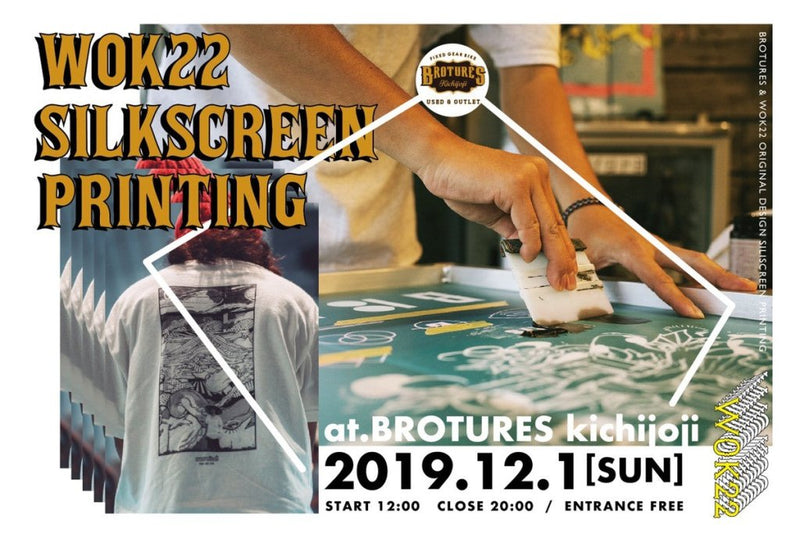 不定期シルクスクリーン出張プリントを開催します！