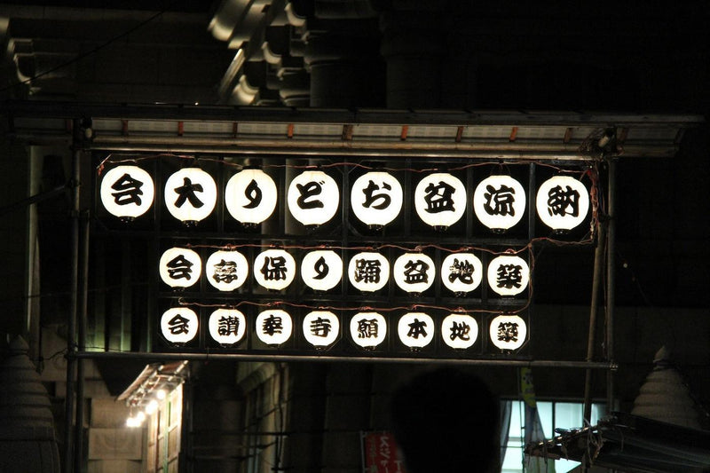 GROUP RIDE②@BROTURES HARAJUKU