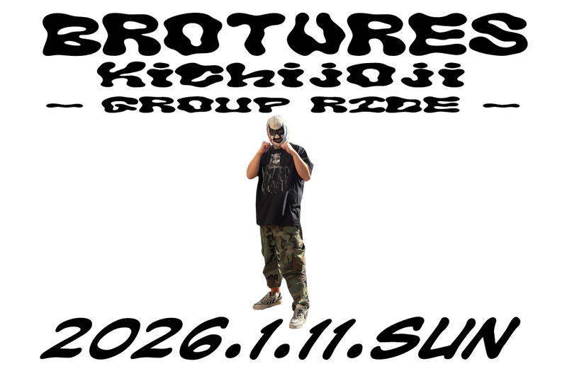 1/11 グループライド