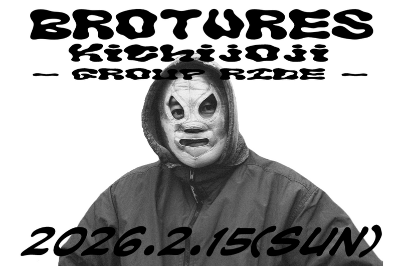 2月 グループライド