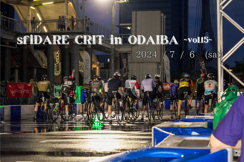 sfiDARE CRIT in ODAIBA