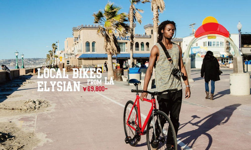 ”LOCALBIKE” has come.