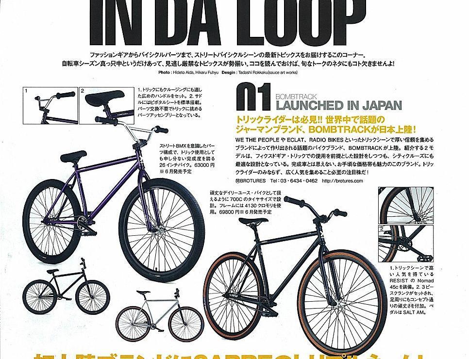 BOMBTRACK in Loop Magazine! | ブローチャーズ - BROTURES ONLINE STORE - ピストバイク通販