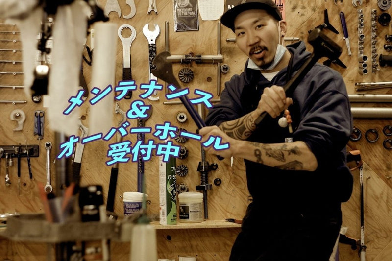今年の汚れは今年のうちに！