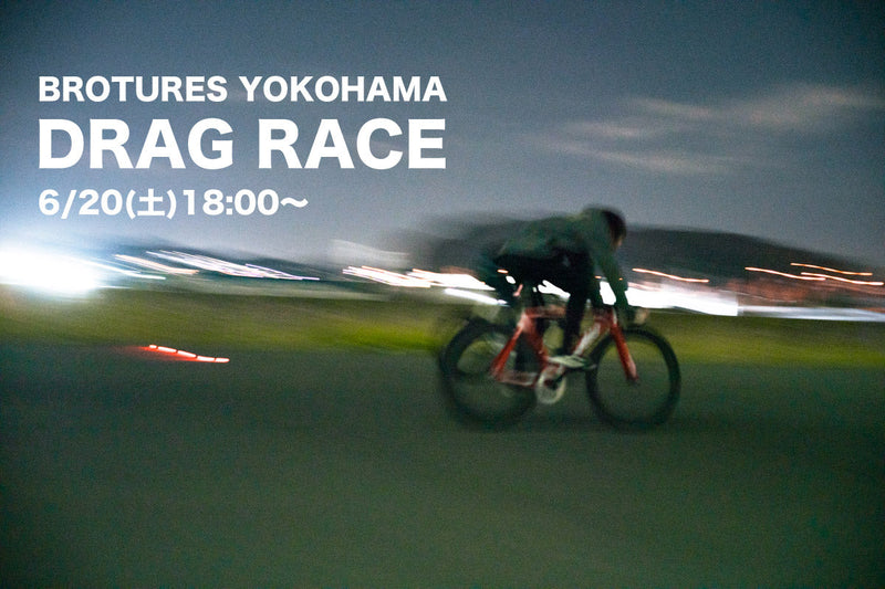 BROTURES YOKOHAMA グループライド＆ドラッグレース開催決定！