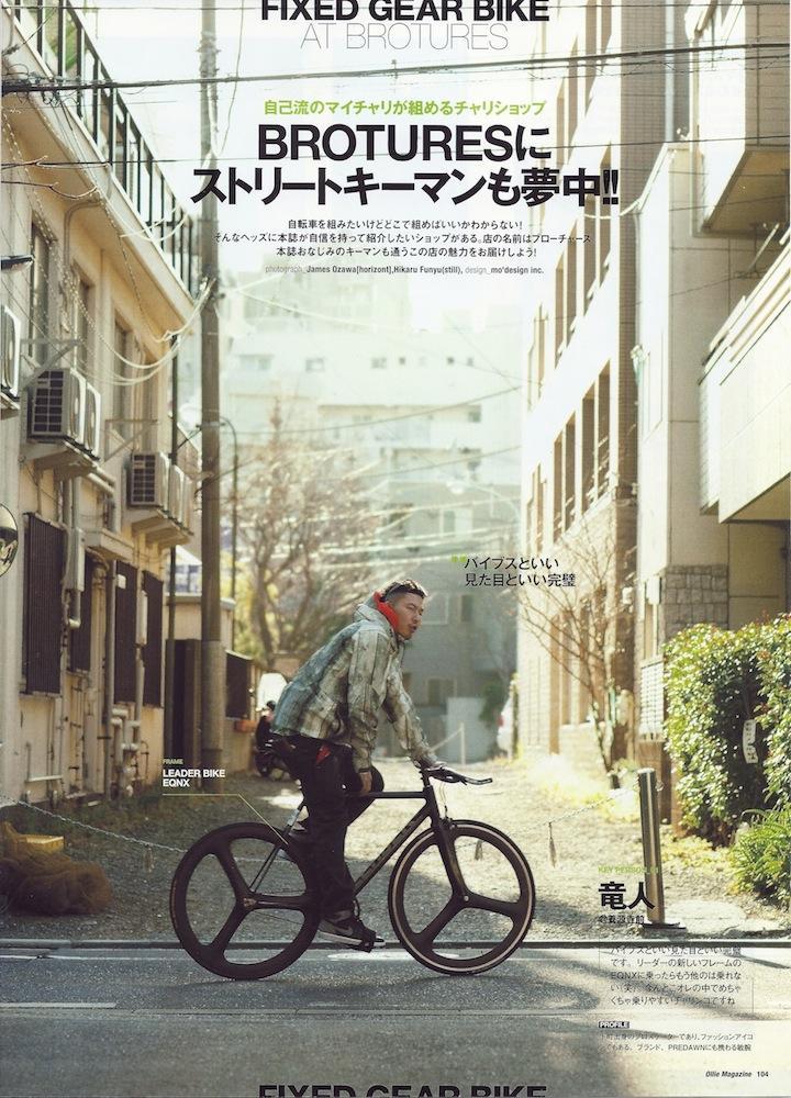 Ollie magazine  featuring BROTURES!!!