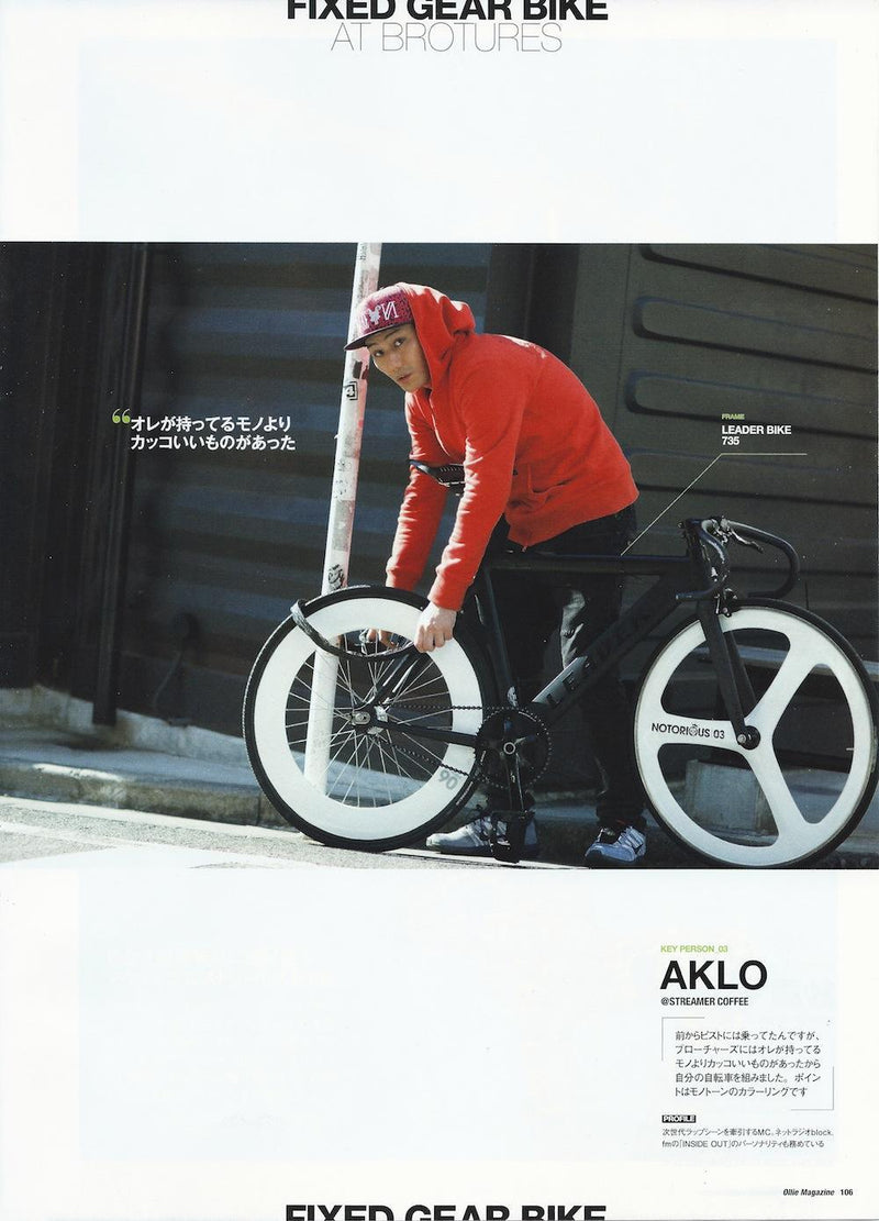 AKLO 