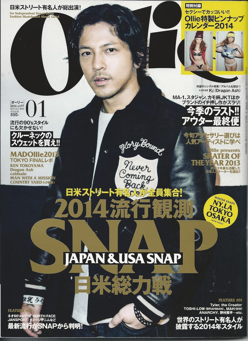 BROTURES PRESS RELEASE!!!!