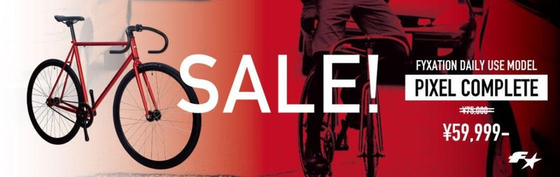 Fyxation Pixel on Sale