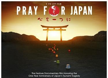 3・11 PRAY FOR STRONG PEOPLES OF THIS COUNTRY.