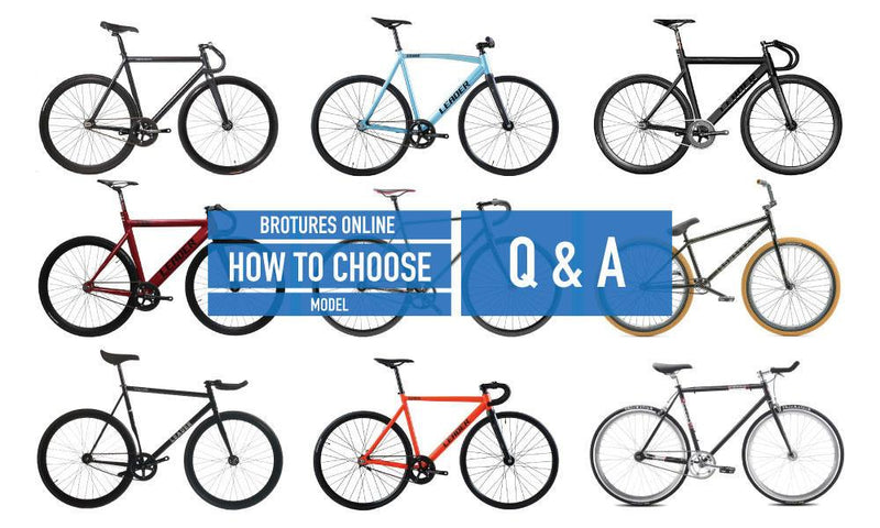 Q&A ピストバイクの選び方