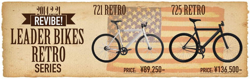 LEADER BIKE 721TR, 725TR 復刻版RETRO 入荷間近！