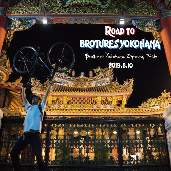 Road to BROTURES YOKOHAMA