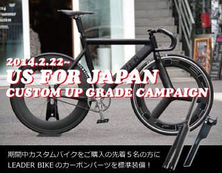 今週末は。。。。。先着順カスタム無料&早期予約会！