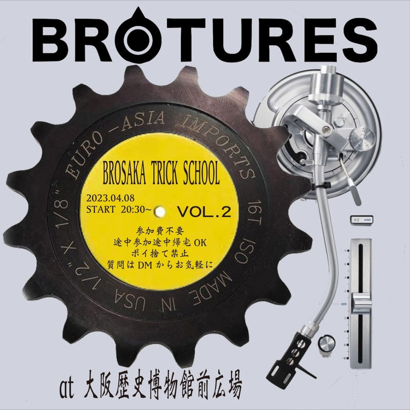 BROSAKA TRICK SCHOOL VOL.2