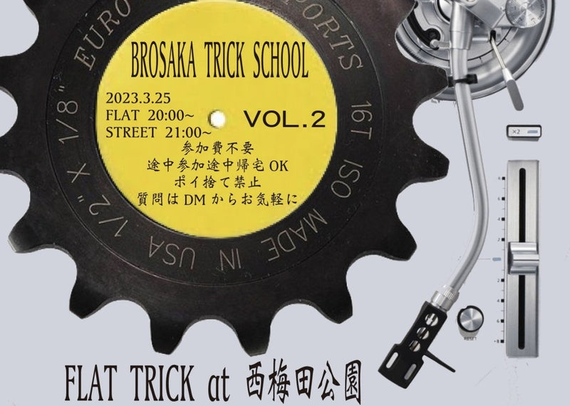 BROSAKA TRICK SCHOOL VO.2