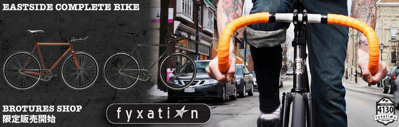 Fyxation Eastside Complete Bike Brotures Shop限定で販売開始！