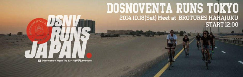 HARAJUKU店でDOSと握手!!